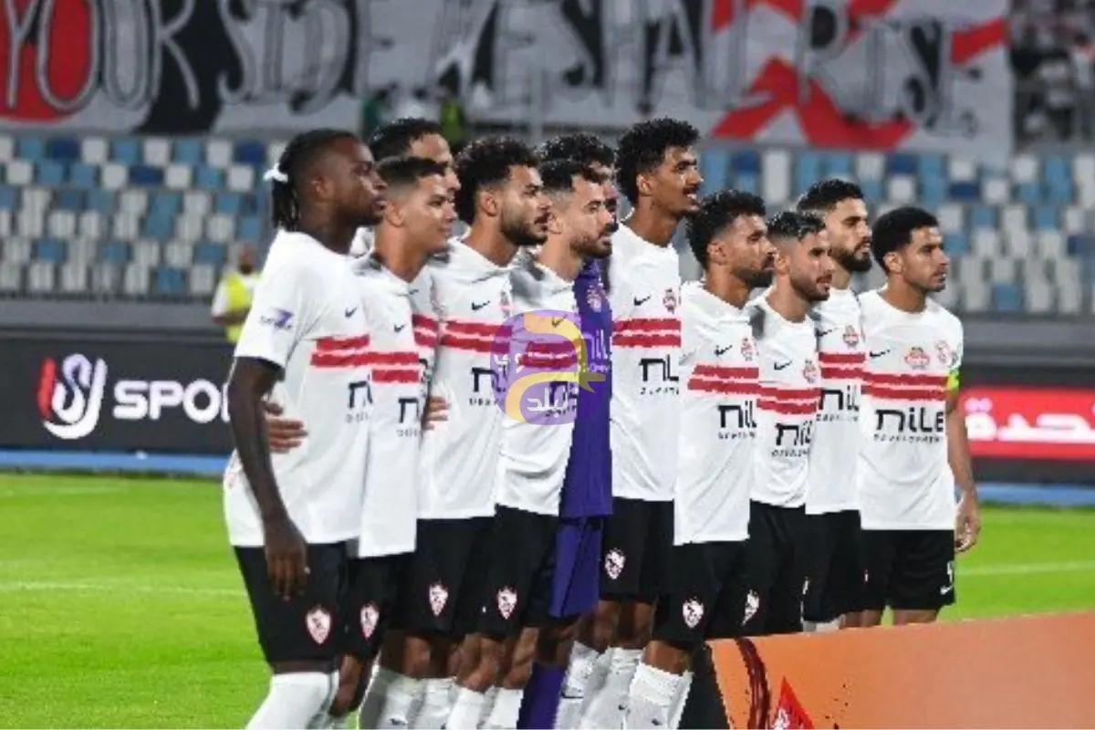 موعد مباراة الزمالك وبلدية المحلة في كأس مصر 2025-2026 والقنوات الناقلة