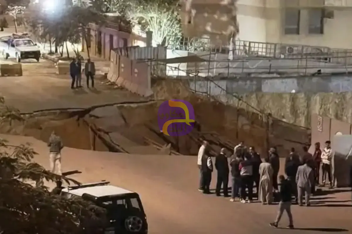 هبوط أرضي بالقاهرة الجديدة يثير ذعراً.. والسلطات تتحرك