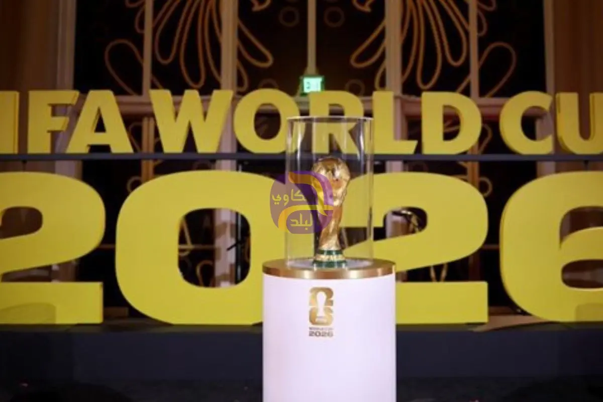 البرازيل ضد المغرب.. أبرز المواجهات في الجولة الأولى بدور المجموعات لـ كأس العالم 2026