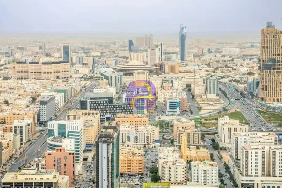شروط تملك الأجانب للعقار في السعودية اعتبارا من مطلع 2026
