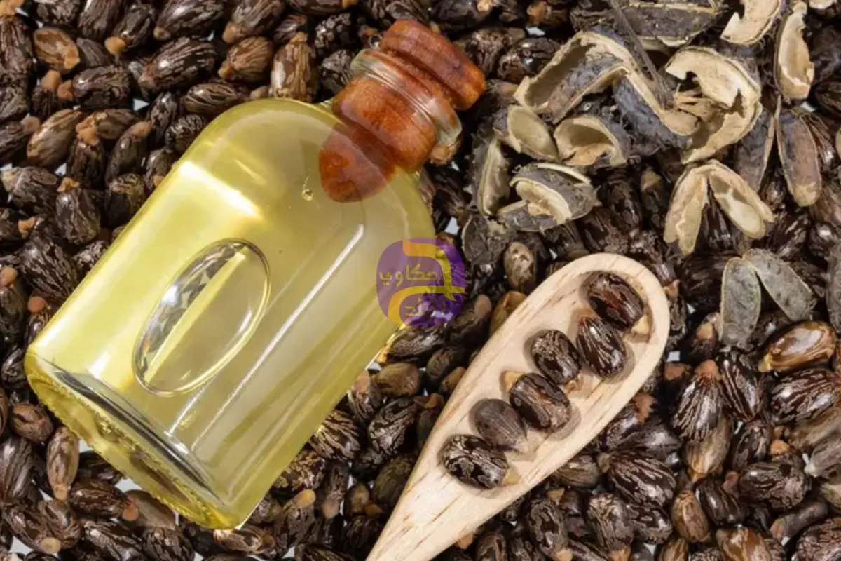"استخدمته كليوباترا".. فوائد صحية لزيت الخروع