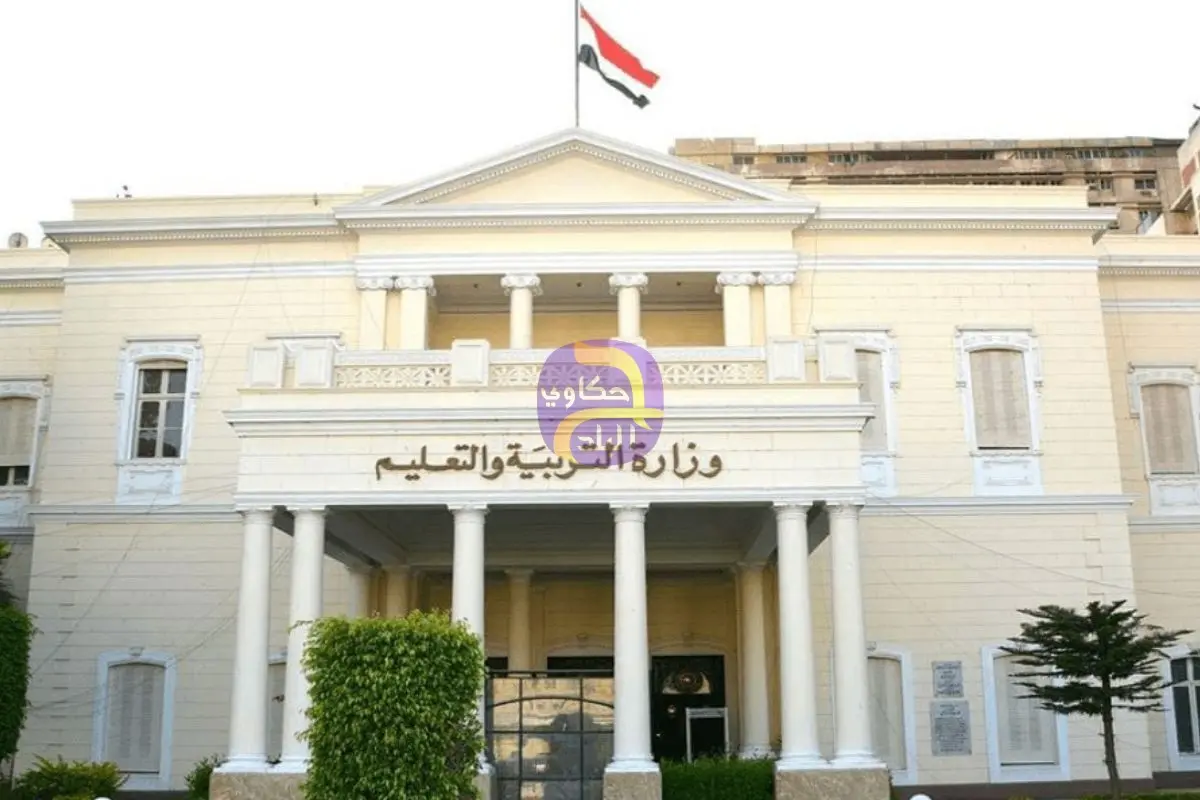 التعليم تعلن مواعيد امتحانات الشهادة الإعدادية وإجازة نصف العام