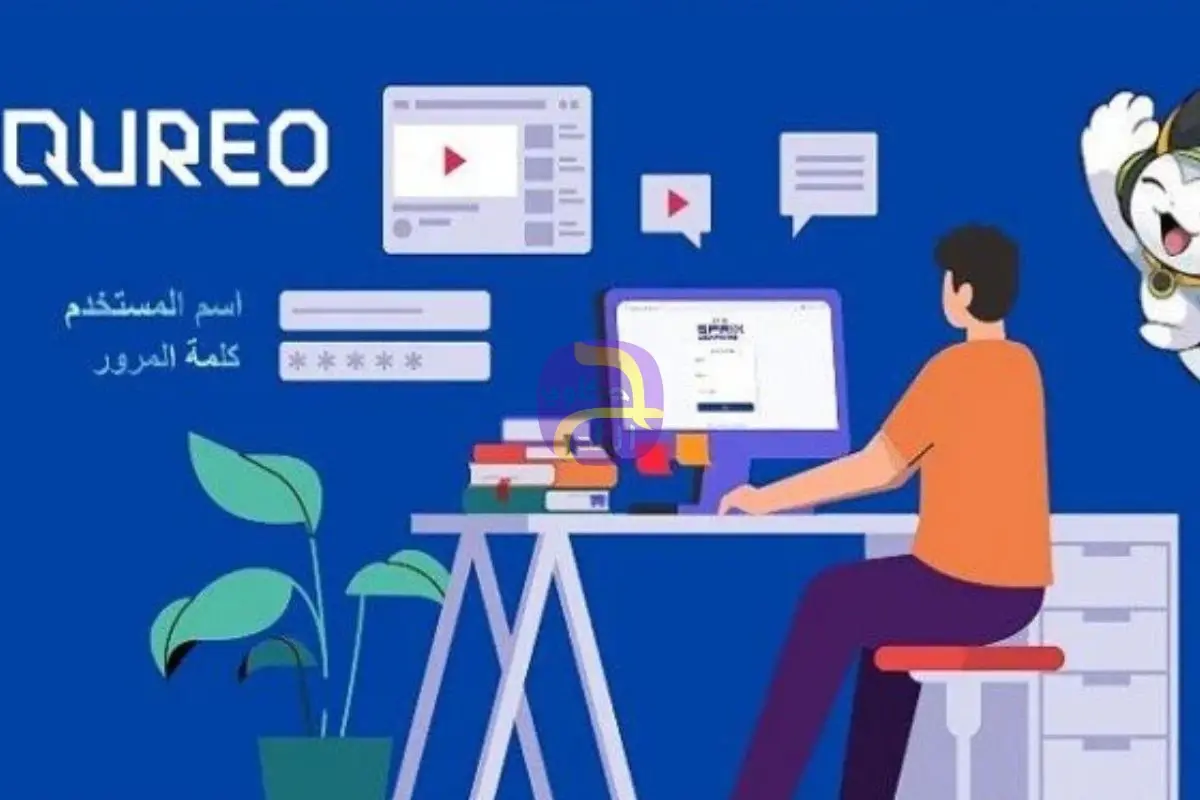 التعليم تعلن جدول المواعيد الرسمي للامتحان التجريبي لطلاب أولى ثانوي على منصة كيريو