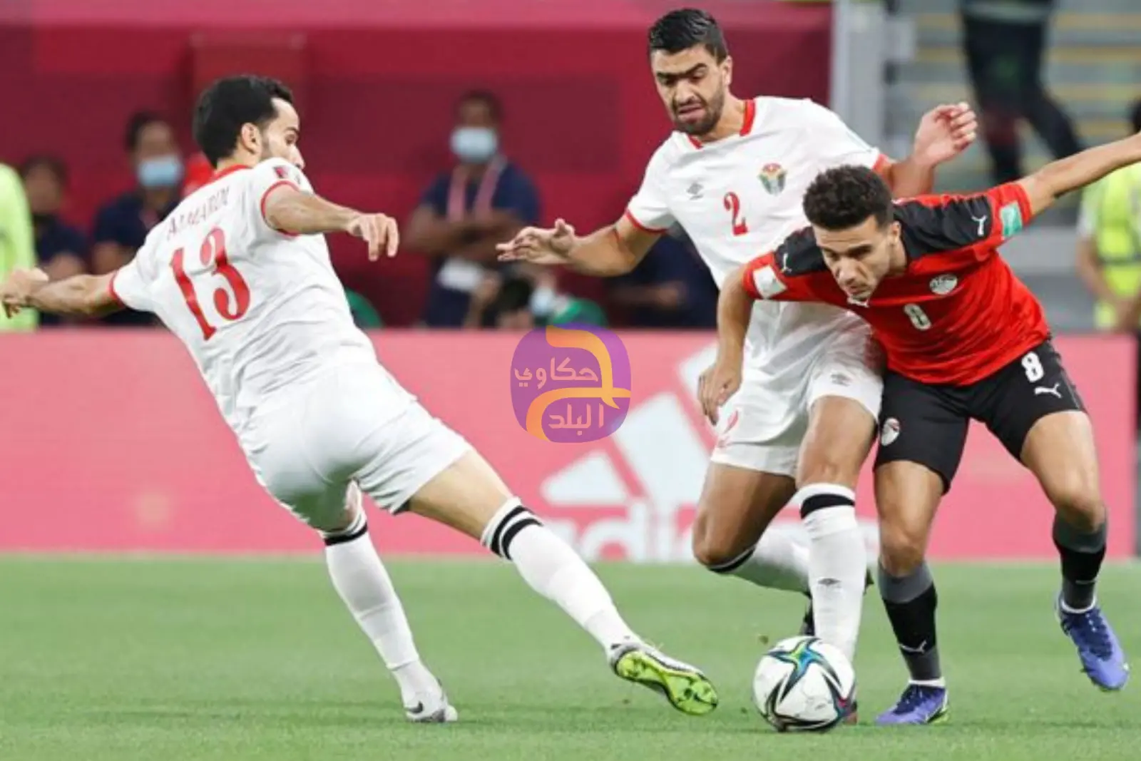 منتخب مصر يخسر أمام الأردن بثلاثية ويودع كأس العرب من الدور الأول