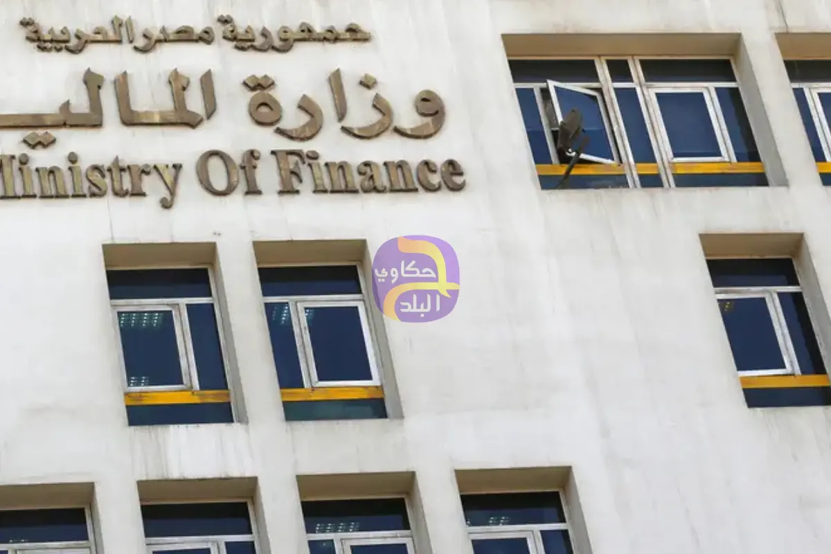 مصر تبدأ حواراً مجتمعياً حول تسهيلات ضريبية جديدة