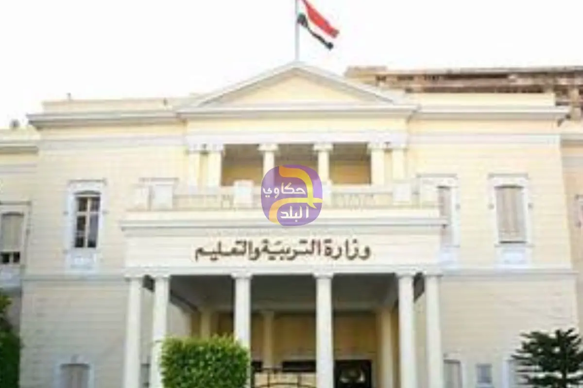 «التعليم» تُجري تحقيقًا موسعًا بعد وفاة طالب بـSTEM.. ماذا حدث بين يومي 6 و9 ديسمبر؟