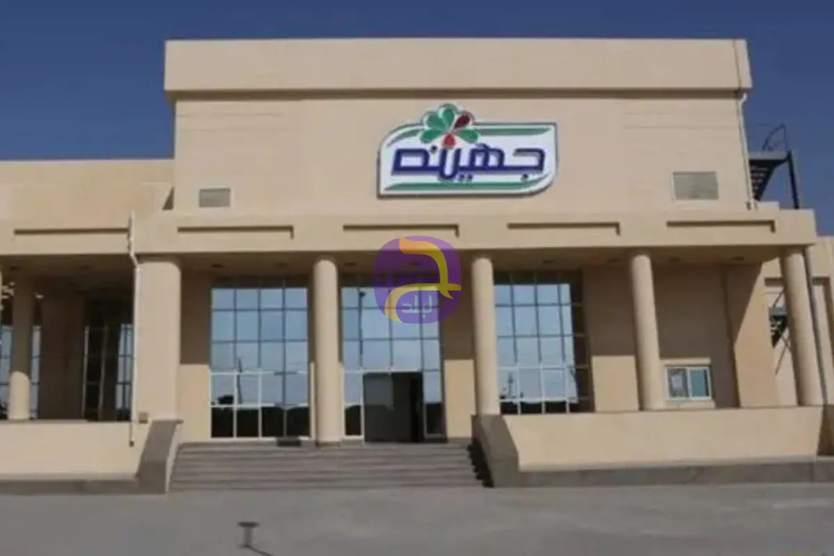 جهينه ترسّخ مكانتها في صدارة عمالقة الصناعات الغذائية.. وتحمي حقوقها وميزتها التنافسية