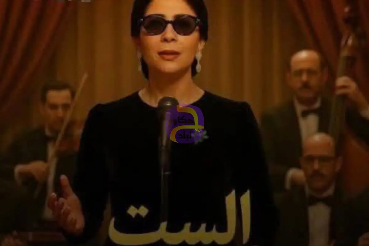 برقم خيالي..الست منى زكي تتصدر شباك التذاكر في ثالث أيام عرضها