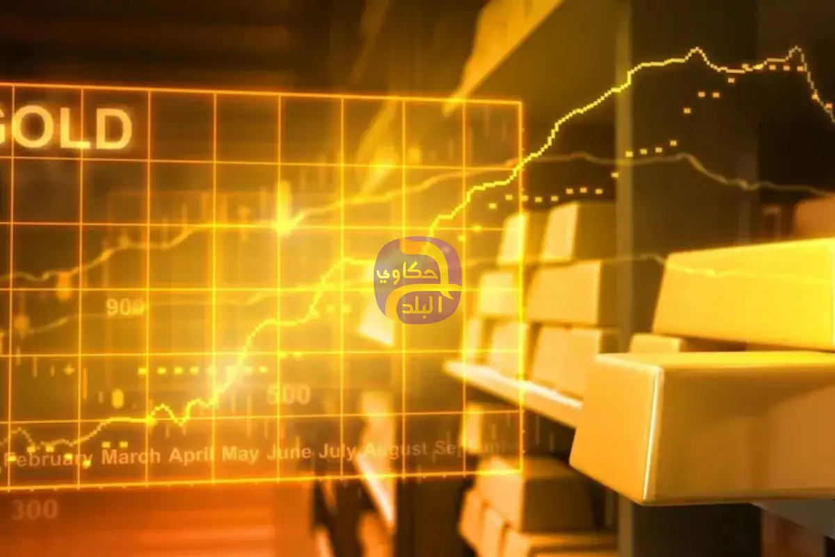 صناديق استثمار الذهب في مصر تجذب مليارات الجنيهات خلال عامين