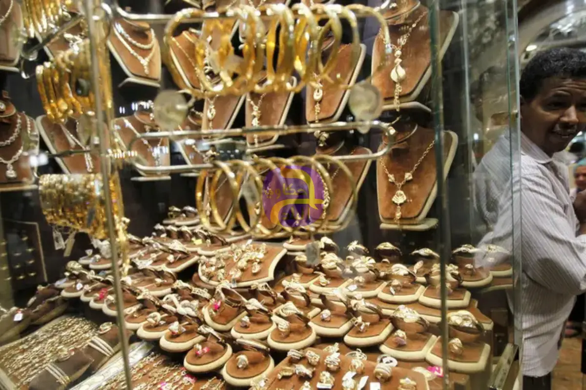 تراجع مفاجئ لسعر الذهب .. عيار 21 سجل هذا المستوى