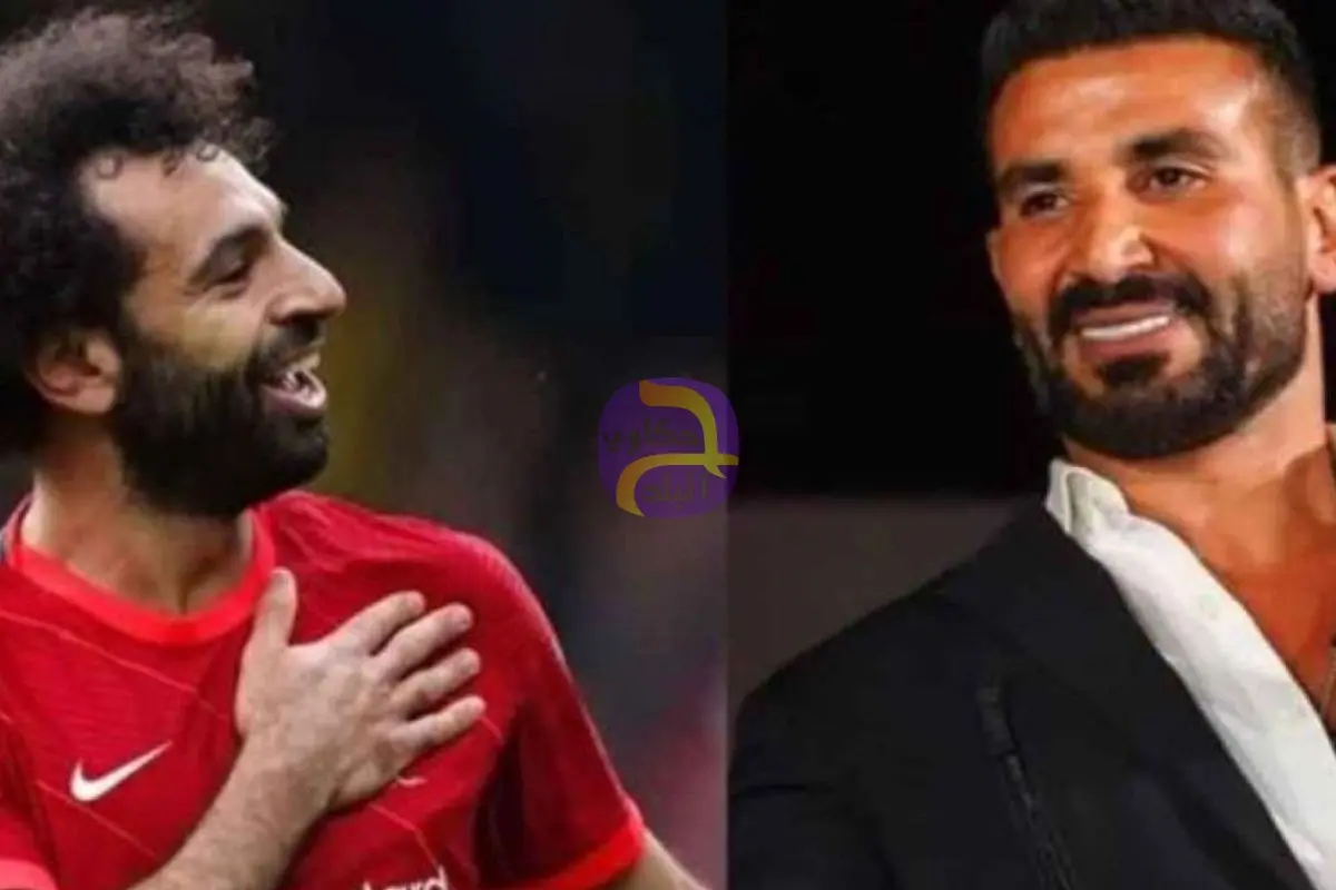 أحمد سعد يهدي محمد صلاح أغنية فخر العرب المصري