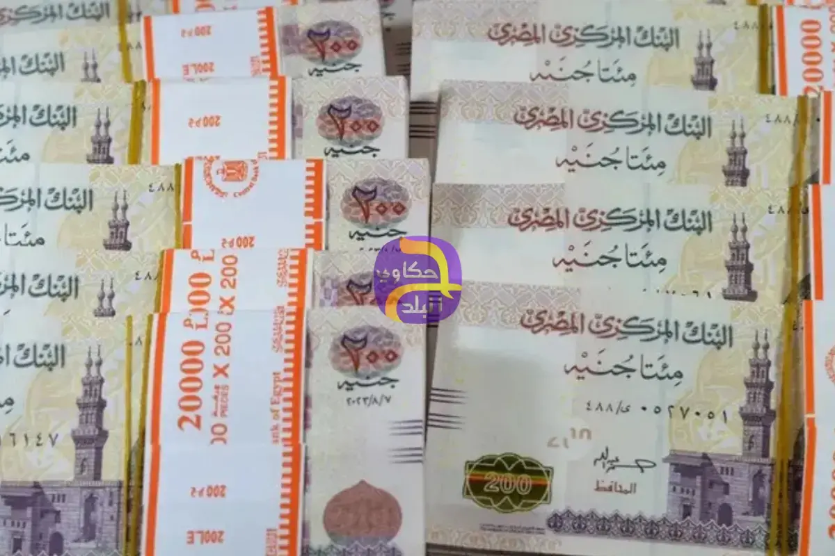 سباق البنوك على أموال المودعين يشتعل مع استحقاق الشهادات مرتفعة العائد