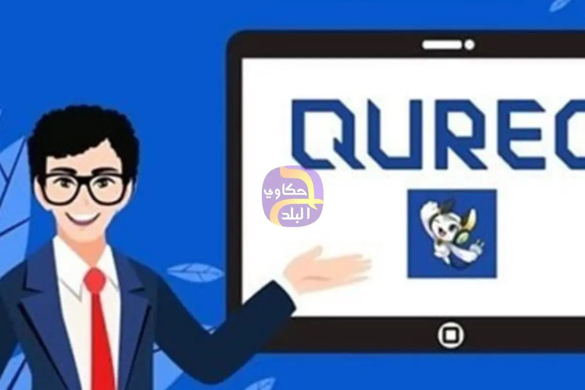 تفاصيل أول امتحان تجريبي لمادة البرمحة والذكاء الاصطناعي.. طلاب الأول الثانوي يكشفون مفاجآت اختبارات منصة كيريو؟