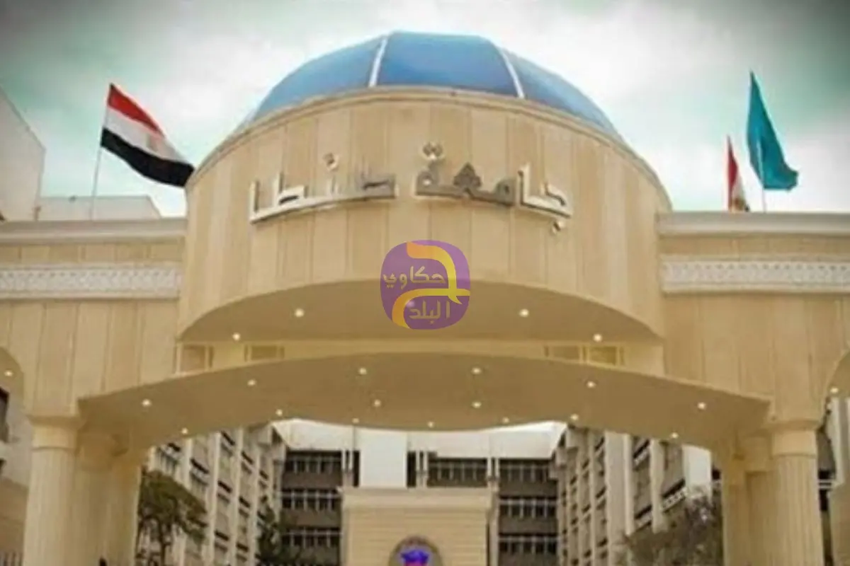 يعاني من أمراض مزمنة.. العثور على نزيل متوفى داخل دار ضيافة جامعة طنطا