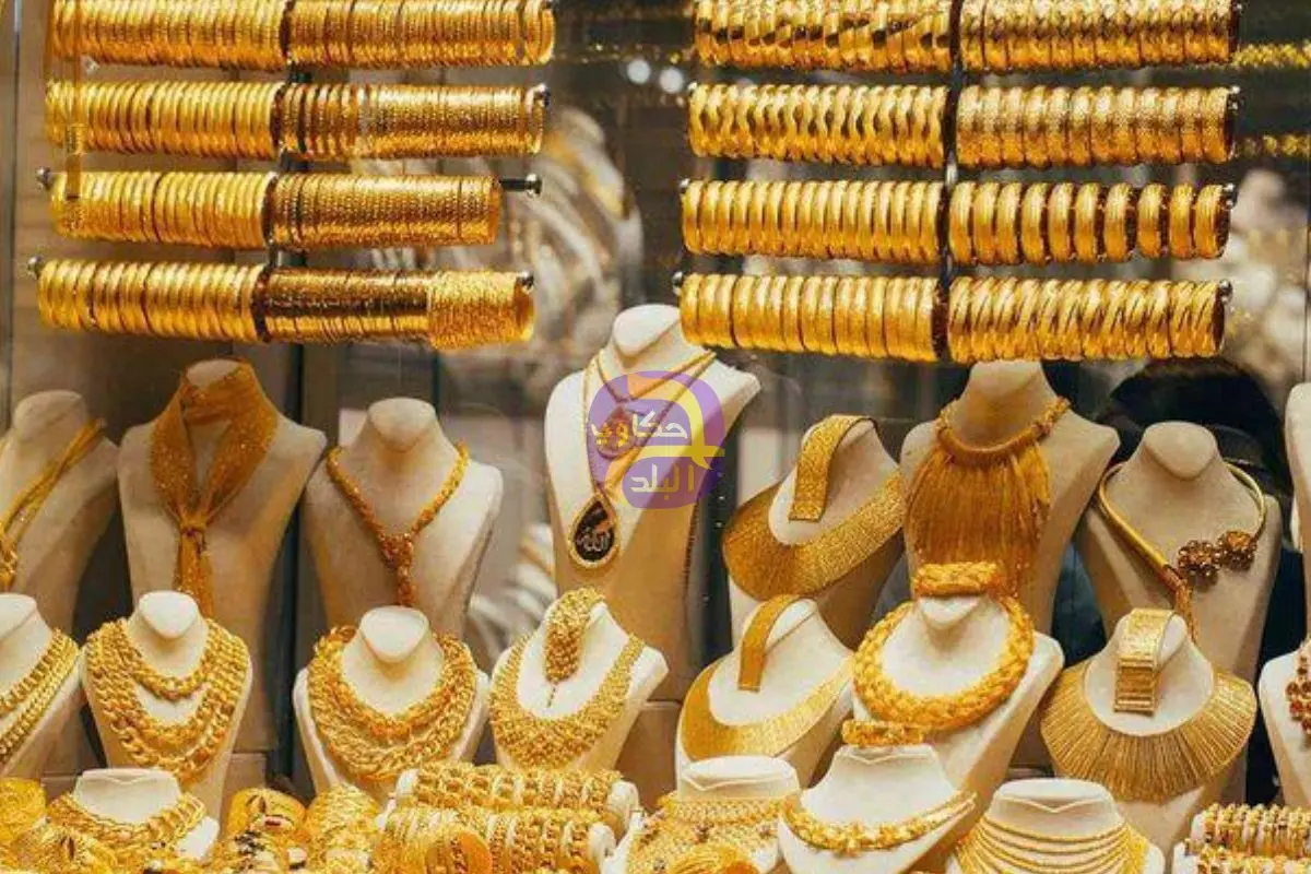 سعر الذهب عيار 21 يصل لـ5970 جنيها للجرام