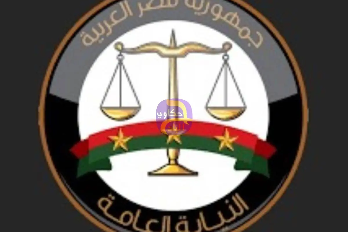 وفاة زوجين داخل شقتهما بالفيوم نتيجة تسرب غاز.. والنيابة تستبعد الشبهة الجنائية