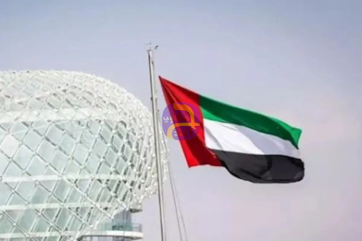 الإمارات تعلن إنهاء ما تبقى من وجودها العسكري في اليمن