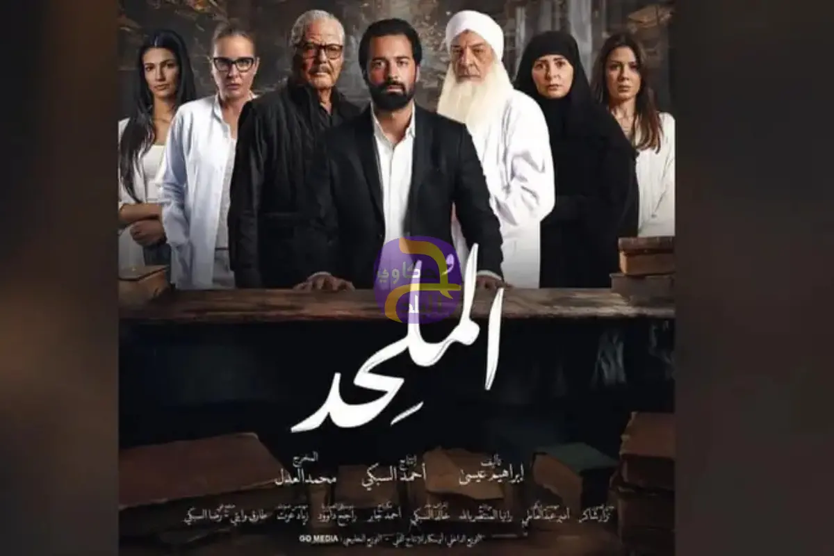 بعد سنوات من الحظر.. صنّاع "الملحد": الفيلم ينصف الدين