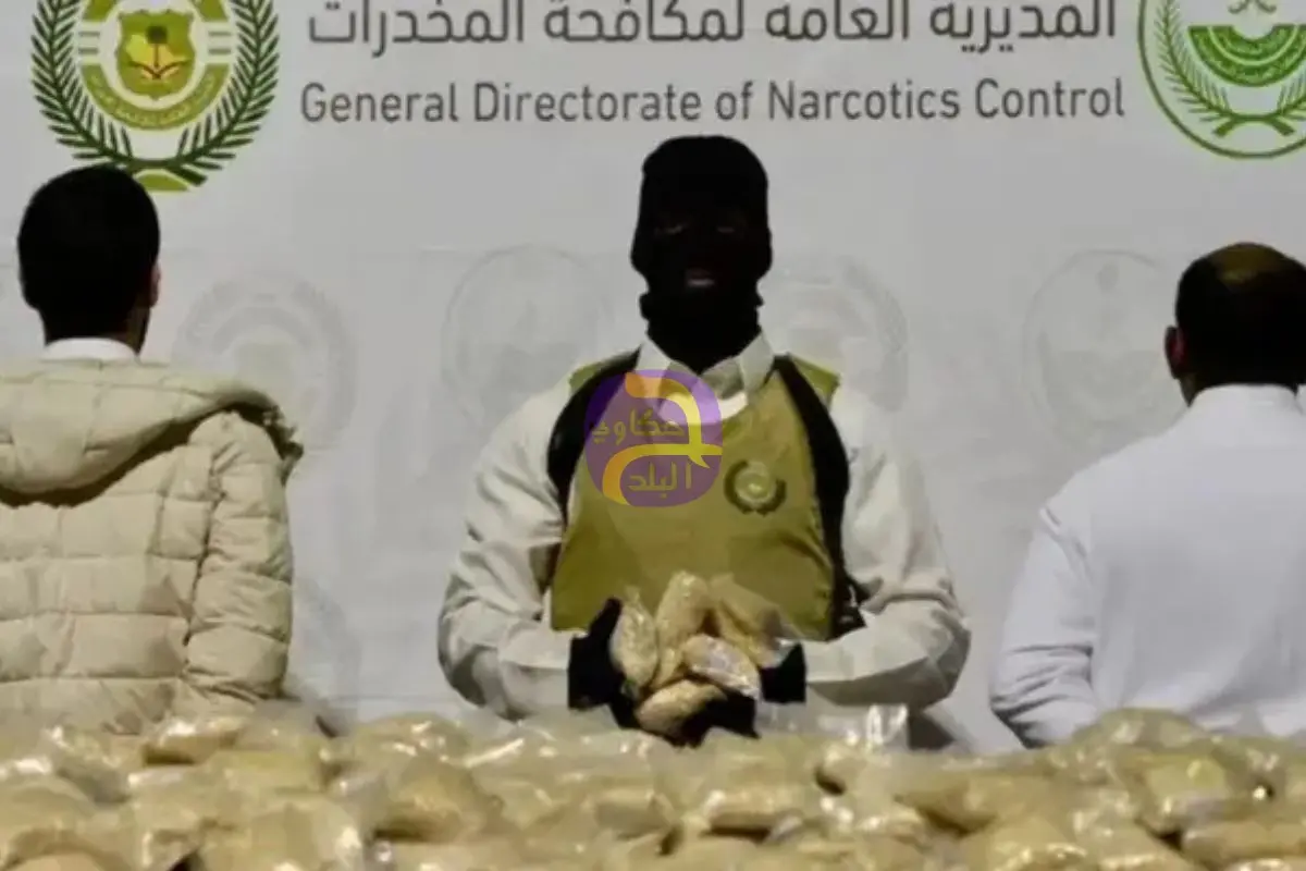 السعودية.. إحباط محاولة تهريب أكثر من 30 ألف حبة مخدرة في مطار الملك خالد