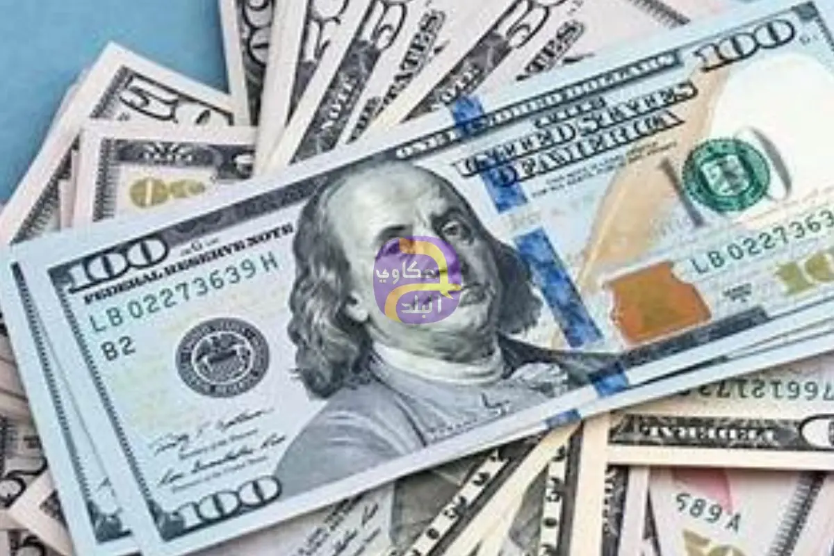 تعرف على سعر الدولار مقابل الجنيه في البنوك المصرية