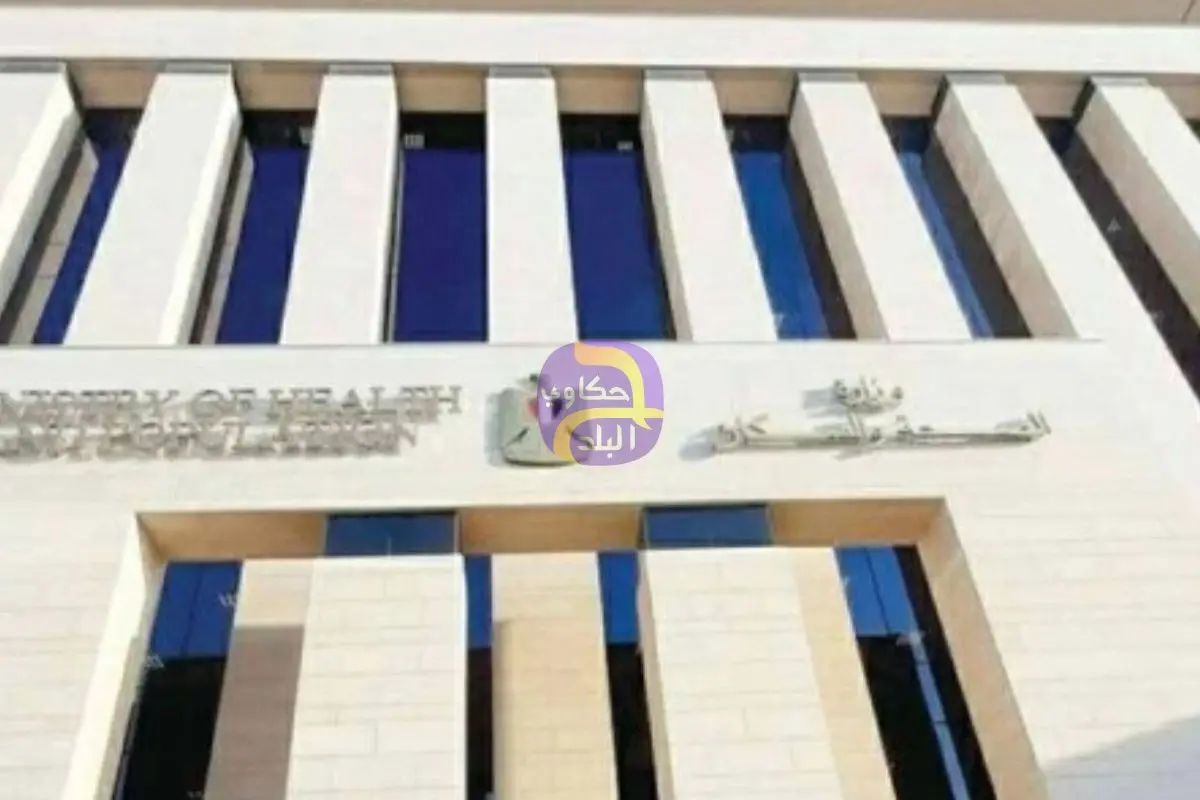 «الصحة» توضح الموقف الوبائي للأمراض التنفسية