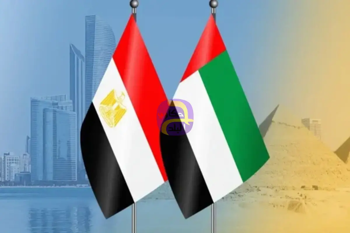 اتفاق مصري إماراتي على التهدئة وخفض التصعيد وحماية سيادة اليمن