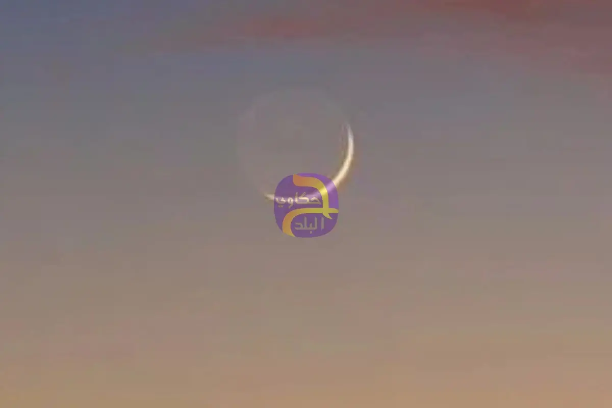 العد التنازلي بدأ.. موعد شهر رمضان 2026 وأول أيامه فلكيًا