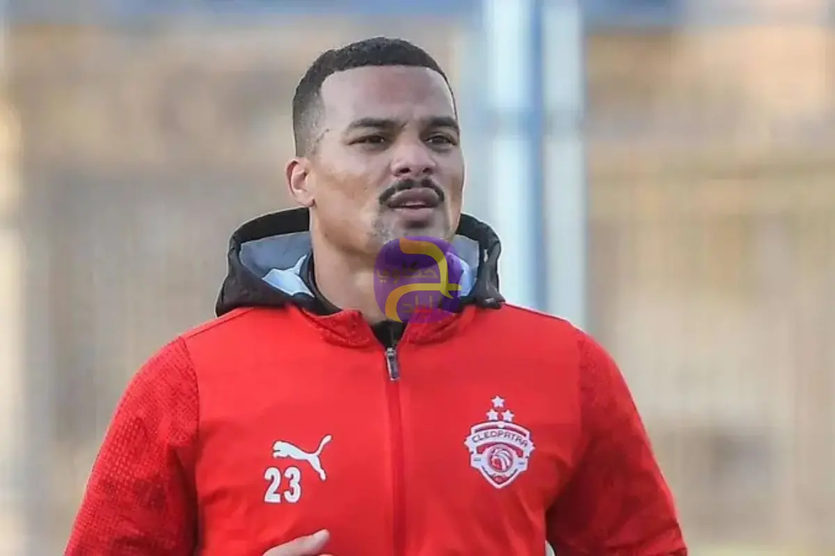 نجم الدوري المصري يدهس سيدة بالتجمع.. وناديه يكشف التفاصيل