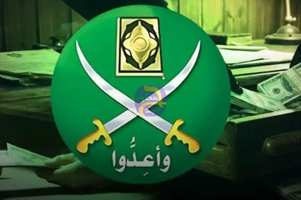 صراع على بيزنس الأغذية.. سرقات واتهامات بين قادة الإخوان بتركيا