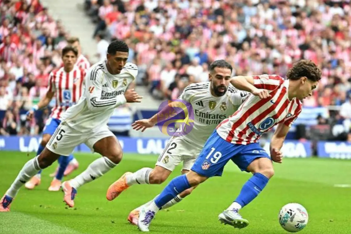 موعد مباراة ريال مدريد وأتلتيكو مدريد اليوم.. مشاهدة بث مباشر عبر القنوات الناقلة في كأس السوبر الإسباني