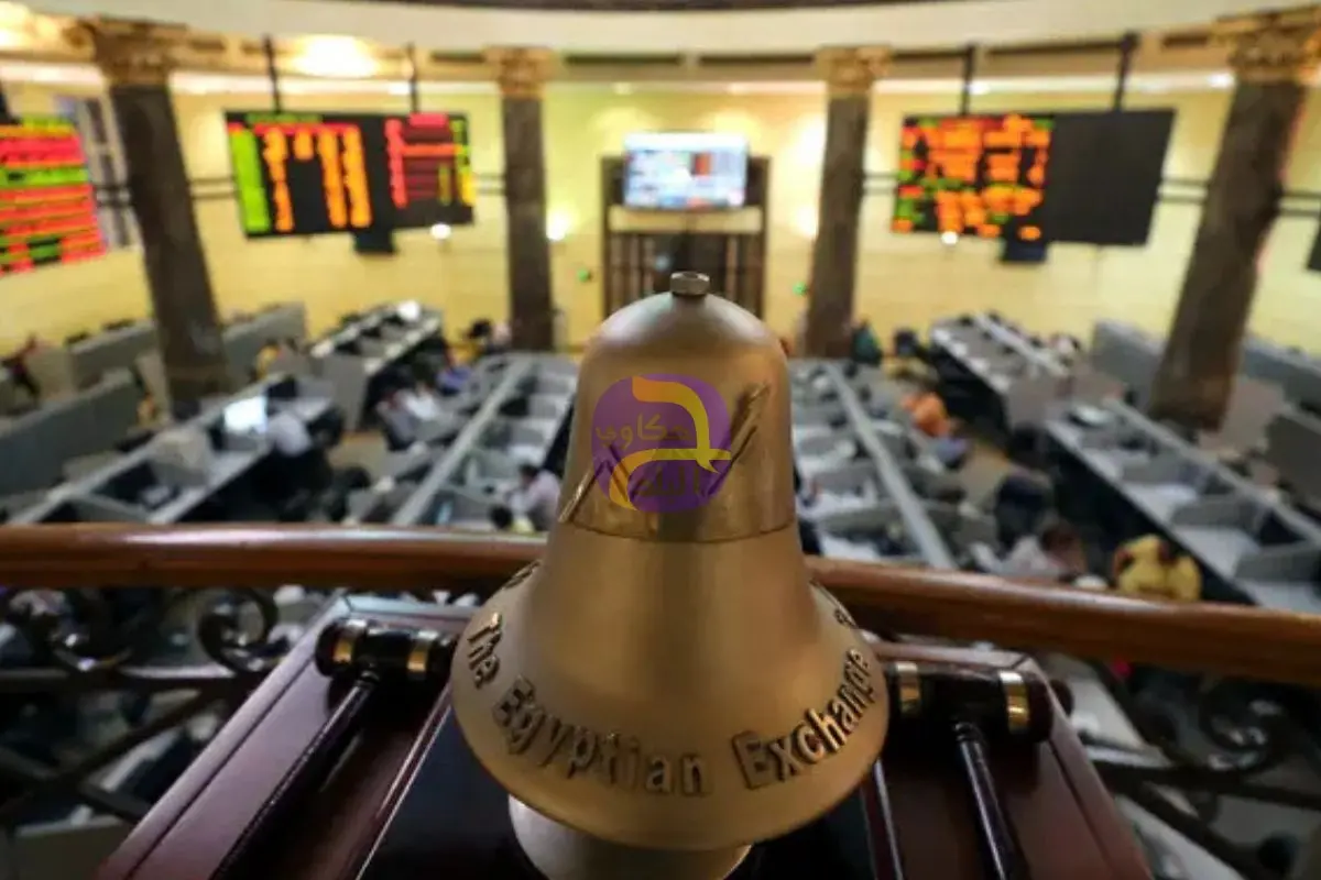 أسعار الأسهم بالبورصة المصرية اليوم الخميس 8-1-2026