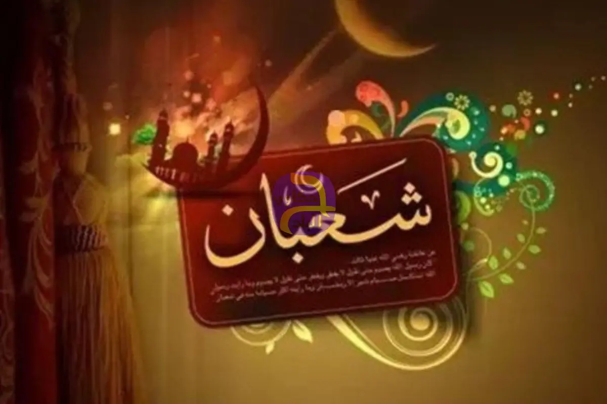 اللهم بلغنا رمضان.. البحوث الفلكية: 18 يناير ظهور محاق شهر شعبان في سماء مصر