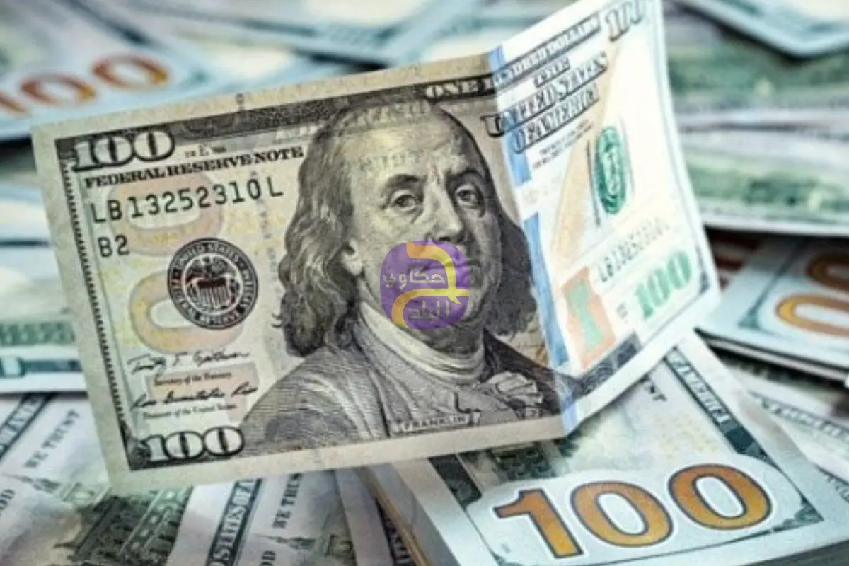 بختام التعاملات اليومية سعر الدولار أمام الجنيه المصري في البنوك 8 يناير 2026