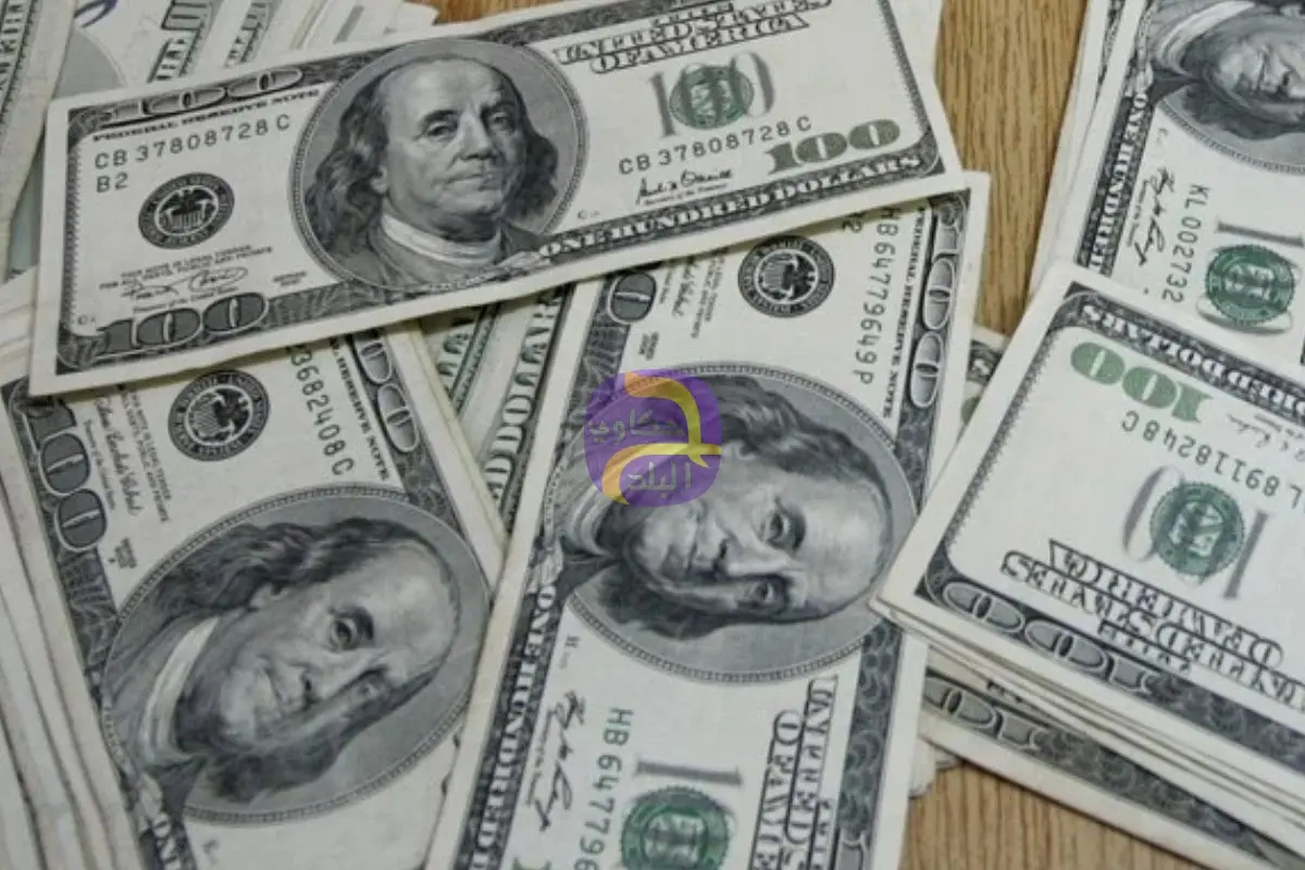 تعرف على سعر الدولار فى بنك كريدى اجريكول اليوم السبت 47.20 جنيه للشراء