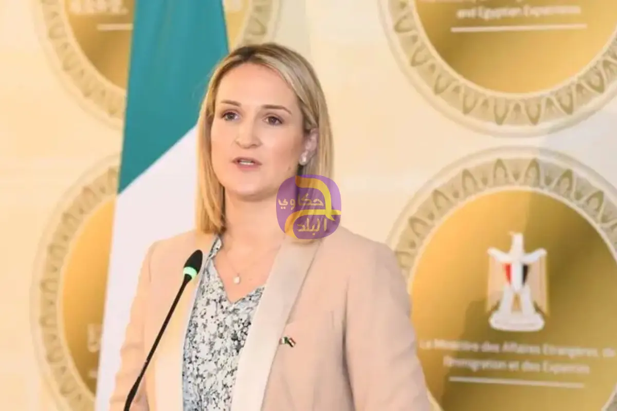 وزيرة الخارجية والدفاع الأيرلندية تزور معبر رفح