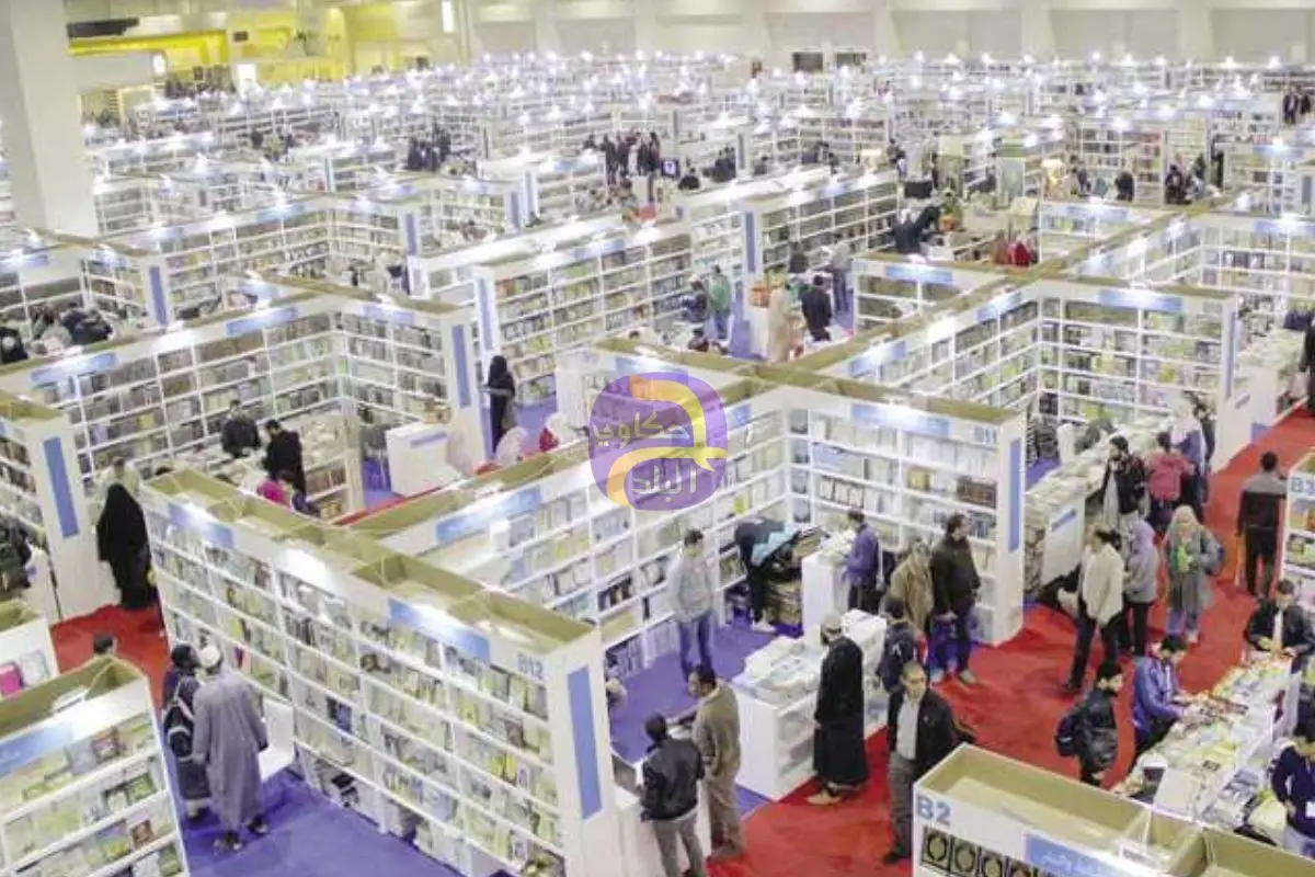 رومانيا ضيف شرف معرض الكتاب.. 30 فعالية تحتفى بـ120 عاما من العلاقات