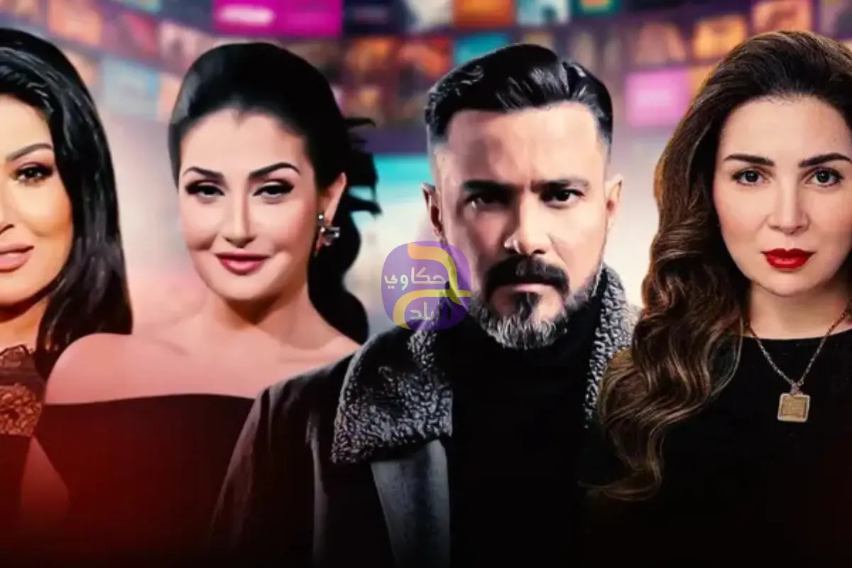 5 مسلسلات مصرية خارج سباق رمضان.. ما القصة؟