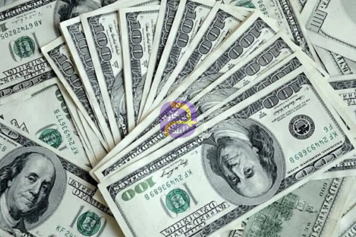 سعر الدولار اليوم الخميس 15/1/2026 أمام الجنيه.. تحديث لحظى