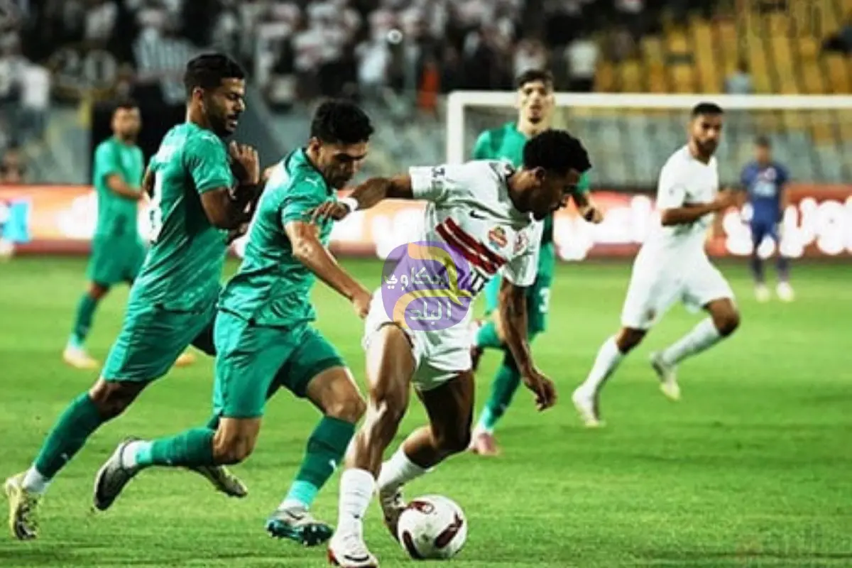 أهداف مباراة الزمالك والمصري في كأس عاصمة مصر.. الأبيض يسجل هدف التقدم