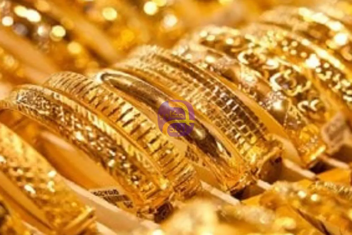 أسعار الذهب فى مصر اليوم 16-1-2026.. الجنيه الذهب يقترب من 50 ألف جنيه