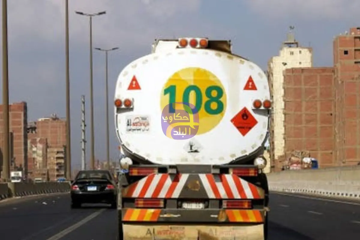 واردات مصر البترولية تقفز 23% إلى 21 مليار دولار في 2025