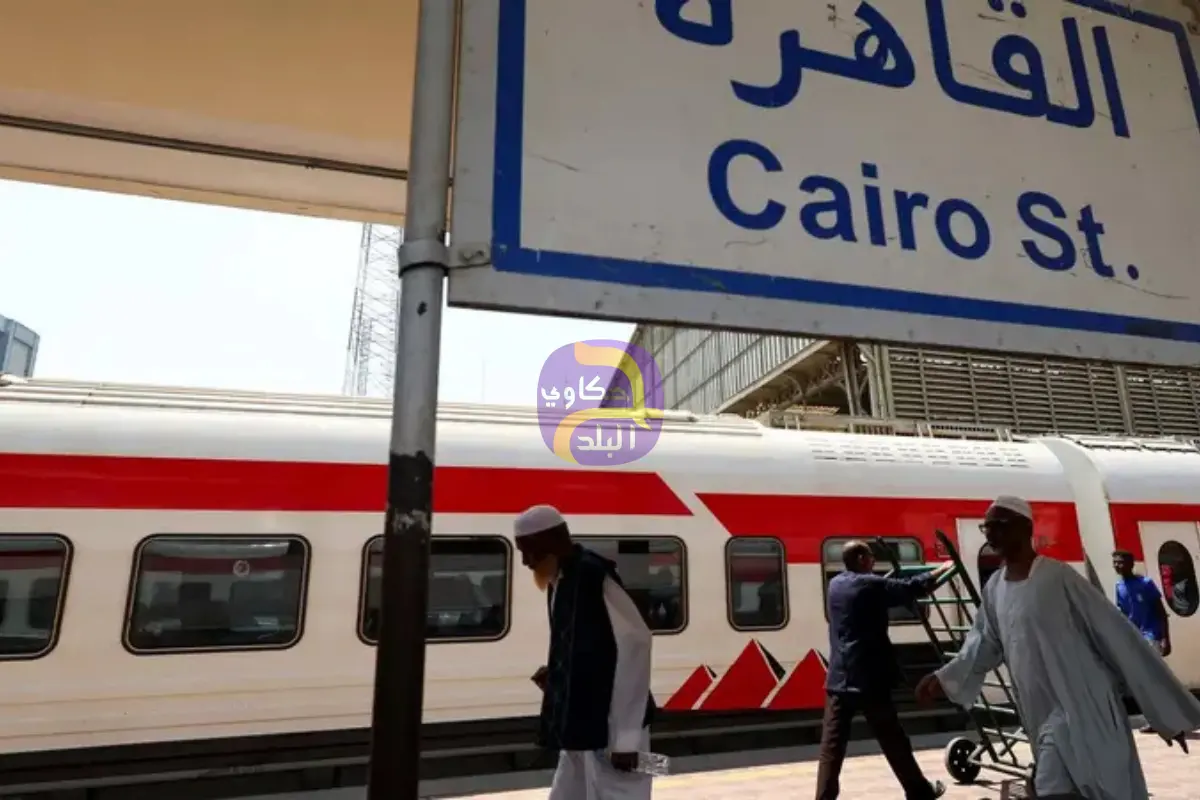بسبب التلاعب الغاء حجز القطارات من شركة مدفوعات شهيرة
