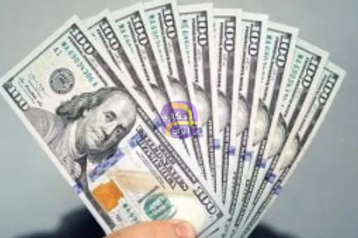 سعر الدولار اليوم الاثنين فى بنك كريدى أجريكول 47.34 جنيه للشراء