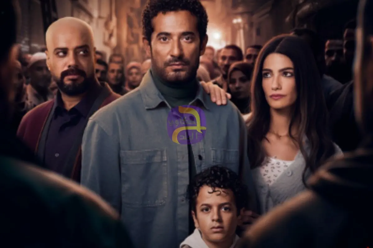 رمضان 2026.. طرح البوستر الرسمي لـ مسلسل إفراج بطولة عمرو سعد