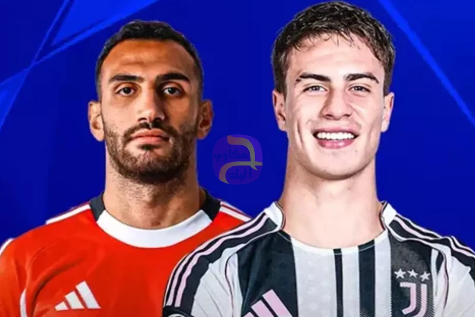 القنوات الناقلة لمباراة يوفنتوس وبنفيكا بث مباشر اليوم في دوري الأبطال الأوروبي 2025/2026