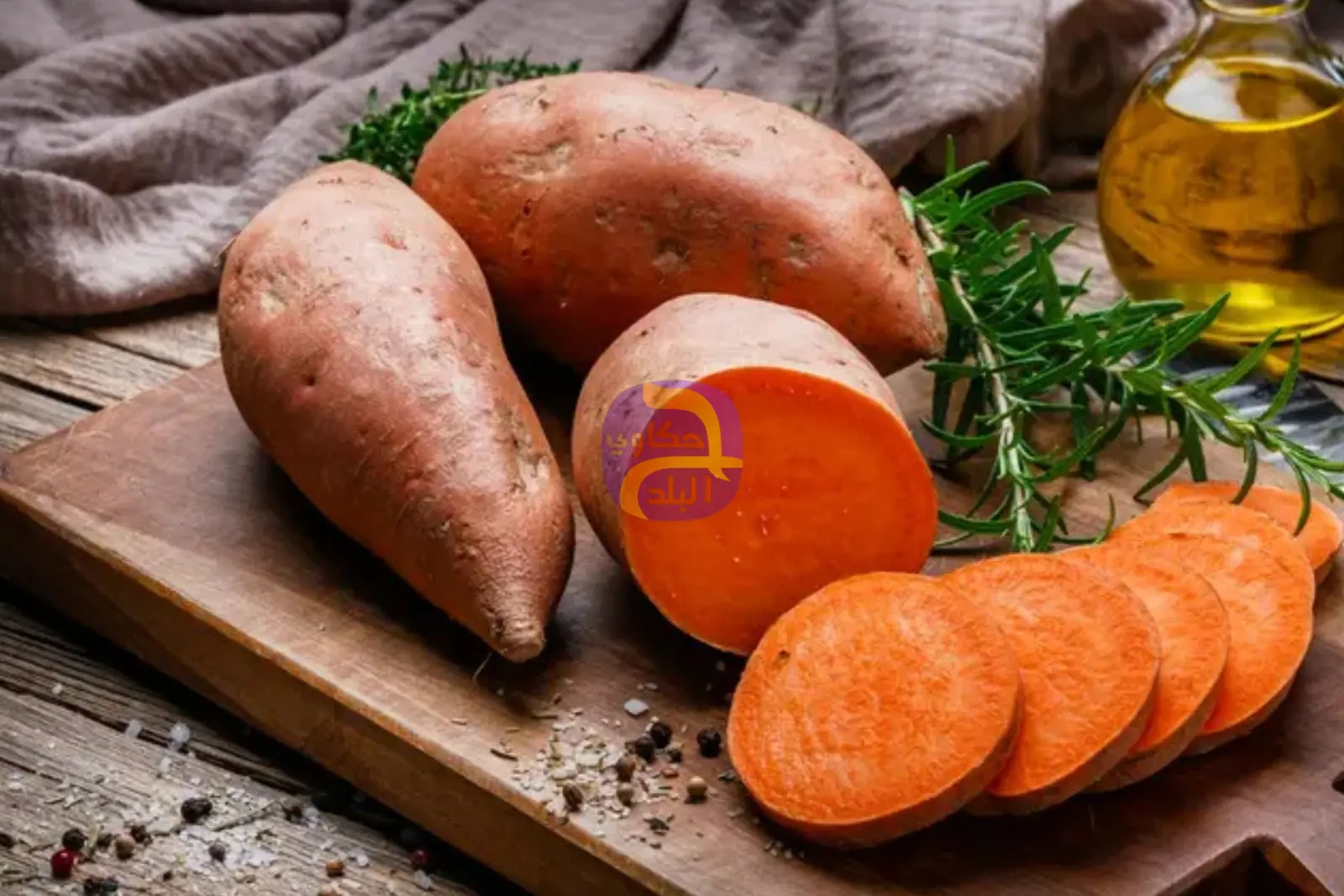 4 أسباب تجعل سلق البطاطا الحلوة خيارًا أفضل صحيًا