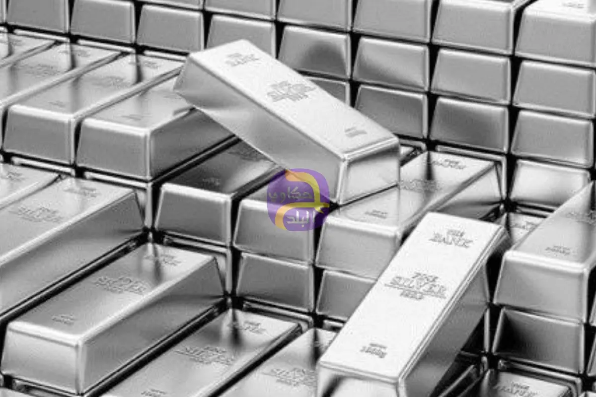 الفضة تكسر حاجز الـ96 دولارًا للأونصة لأول مرة فى التاريخ