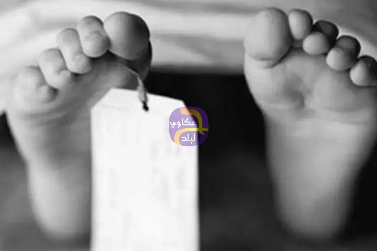 قتل والدتهم قبل عام.. مصري يتخلص من أبنائه الأربعة خنقاً
