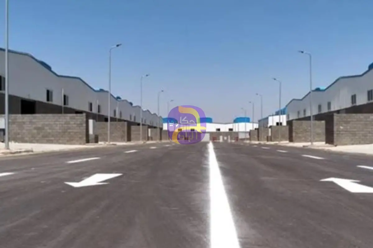 التنمية الصناعية تعد دراسة فنية ومالية للتوسع في المنطقة الصناعية بمحافظة بني سويف