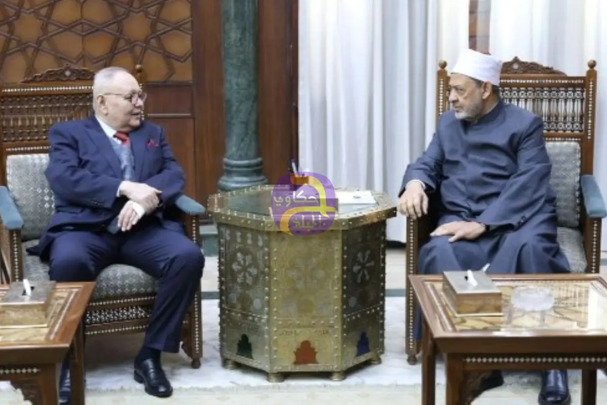 الأزهر يمثل منارة تضىء دروب العلم والمعرفة.. رئيس مجلس الدولة يزور شيخ الأزهر